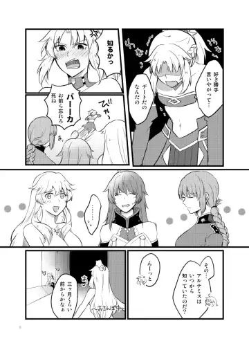 [Monatsu] Kyouken Kanojo no Koi Fhentai - Page 6