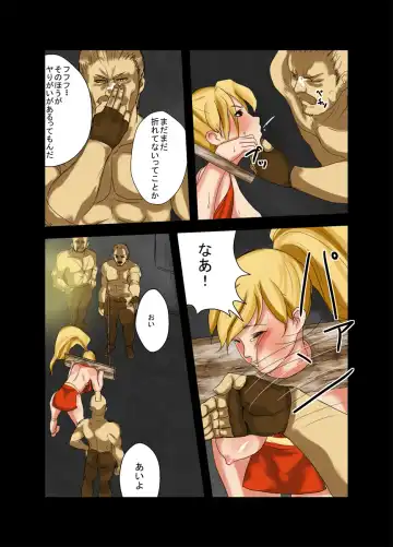 Non Credit Kunoichi Ryoujoku Fhentai.net - Page 5