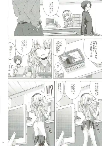 [Yumeno Shiya] Chuuha Shita Kashima ga Hataraku Omise Fhentai - Page 11