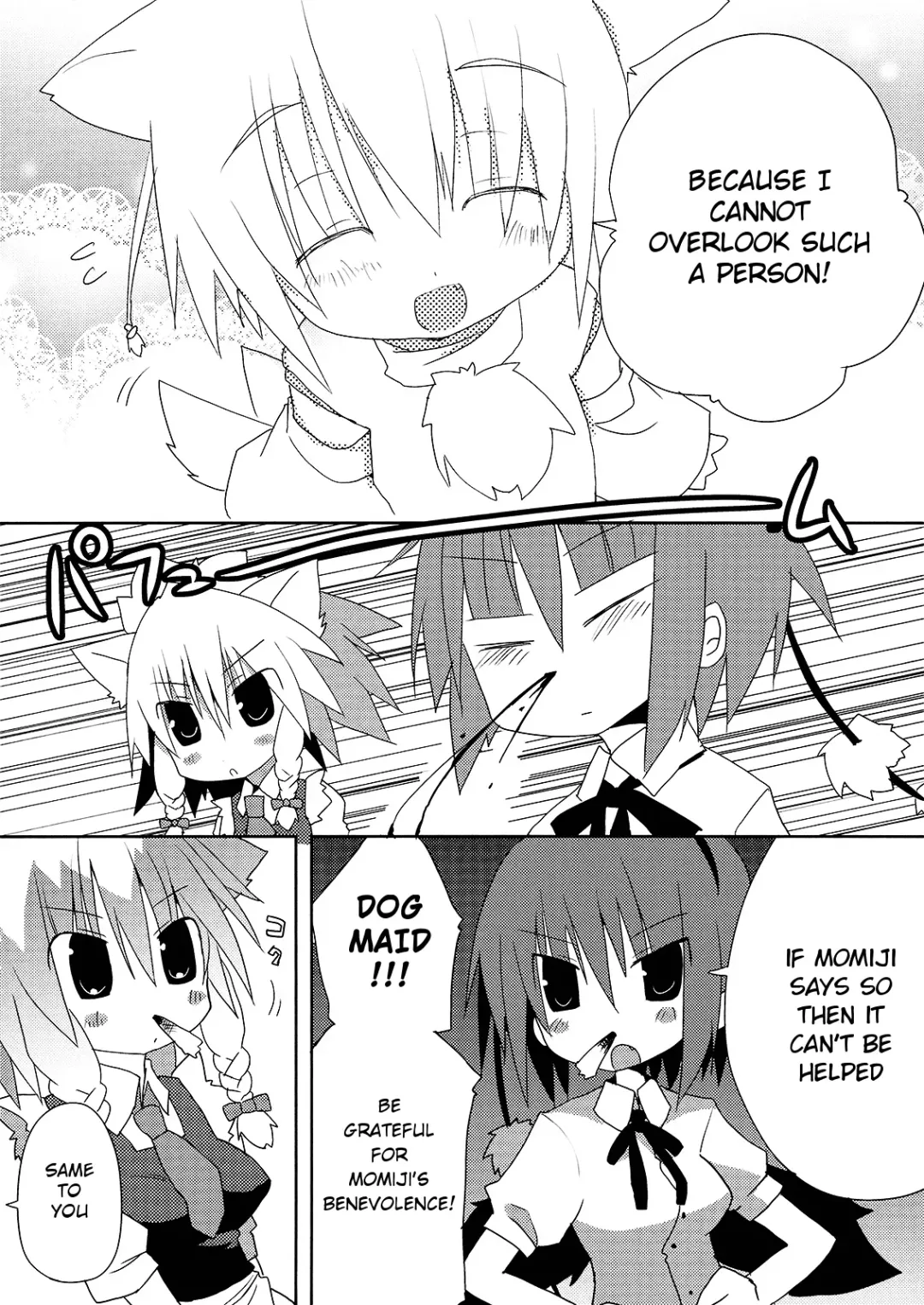 [Sakurazari Hotori] Inubashiri-san o Ooini Gyutto suru Hon | The "Let's Hug Inubashiri a Lot" Book Fhentai - Page 11