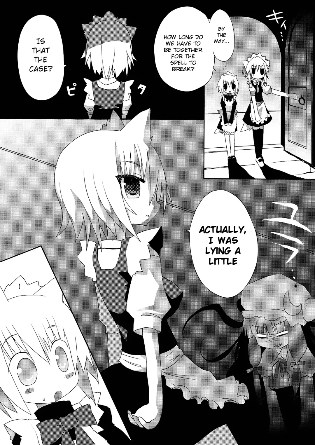[Sakurazari Hotori] Inubashiri-san o Ooini Gyutto suru Hon | The "Let's Hug Inubashiri a Lot" Book Fhentai - Page 15