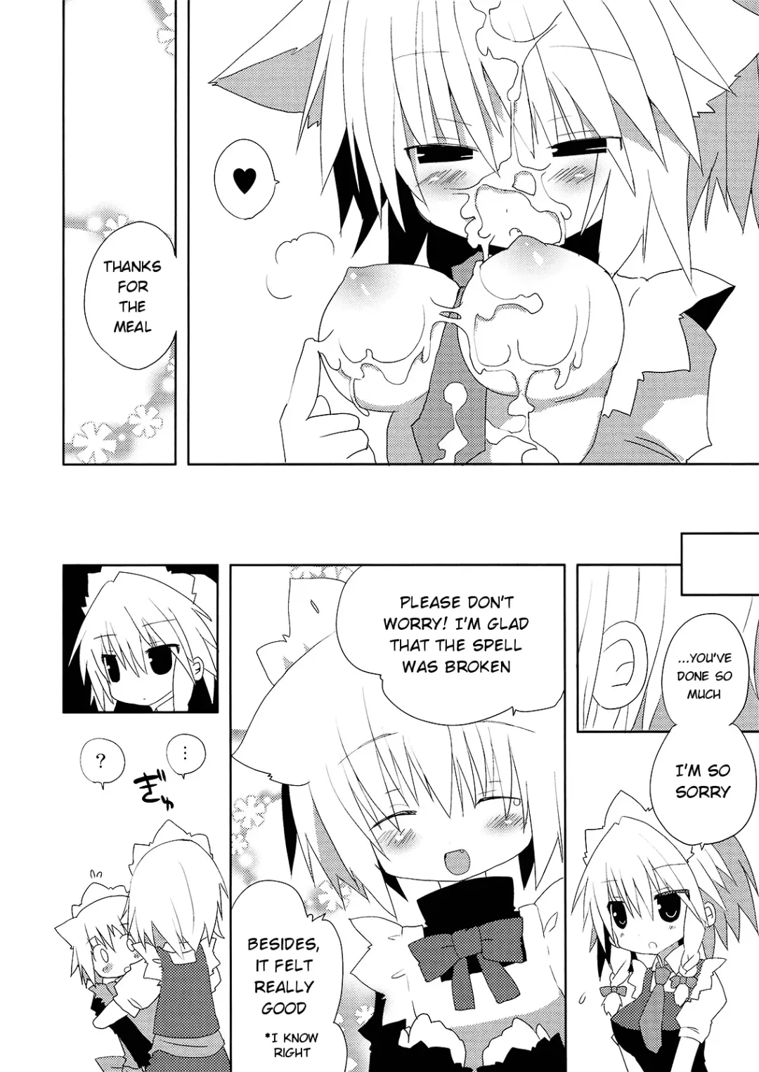 [Sakurazari Hotori] Inubashiri-san o Ooini Gyutto suru Hon | The "Let's Hug Inubashiri a Lot" Book Fhentai - Page 28
