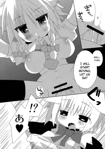 [Sakurazari Hotori] Inubashiri-san o Ooini Gyutto suru Hon | The "Let's Hug Inubashiri a Lot" Book Fhentai - Page 25