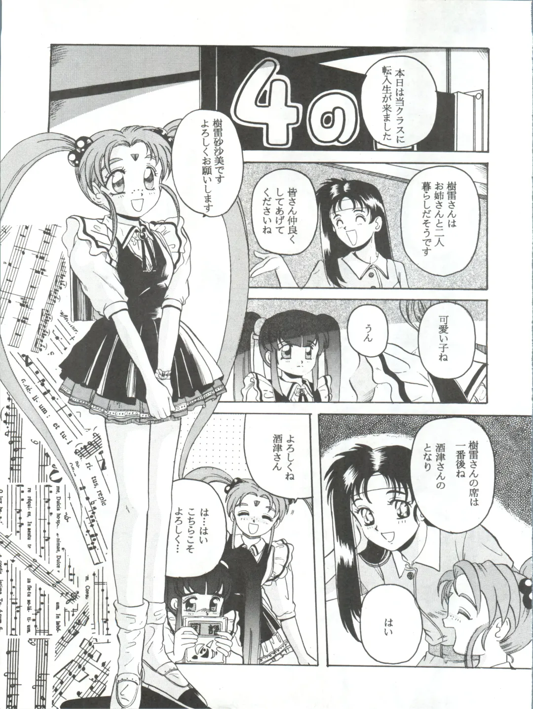 [Hiraki Naori] Mahou Shoujo Pretty Sammy R Fhentai - Page 12