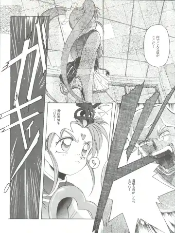 [Hiraki Naori] Mahou Shoujo Pretty Sammy R Fhentai - Page 46