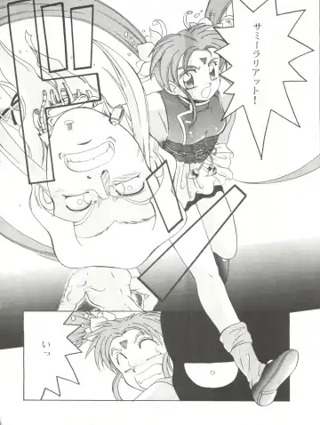 [Hiraki Naori] Mahou Shoujo Pretty Sammy R Fhentai - Page 47