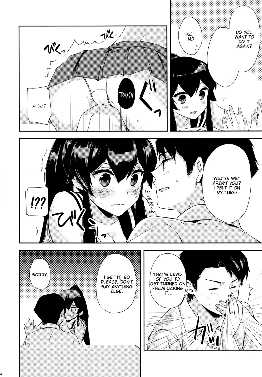 [Ichinomiya] Yoru Yahagi ~Teitoku to Himitsu no Sofa Jouji~ Fhentai.net - Page 23