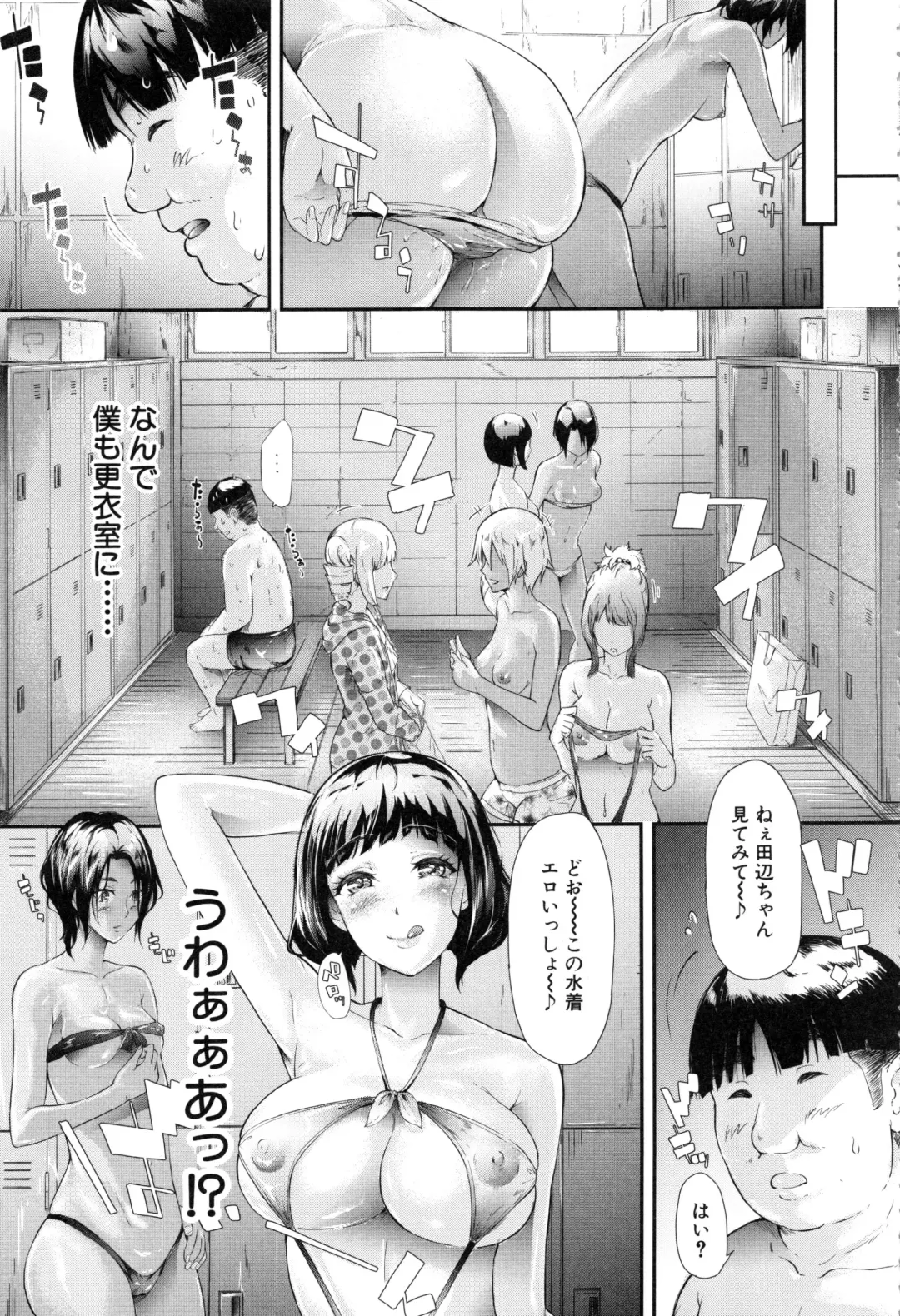 [Shiki Takuto] Gal Tomo Harem - The harem of gal's friend. Fhentai.net - Page 118