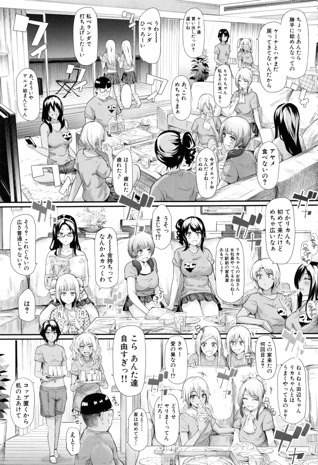 [Shiki Takuto] Gal Tomo Harem - The harem of gal's friend. Fhentai.net - Page 172