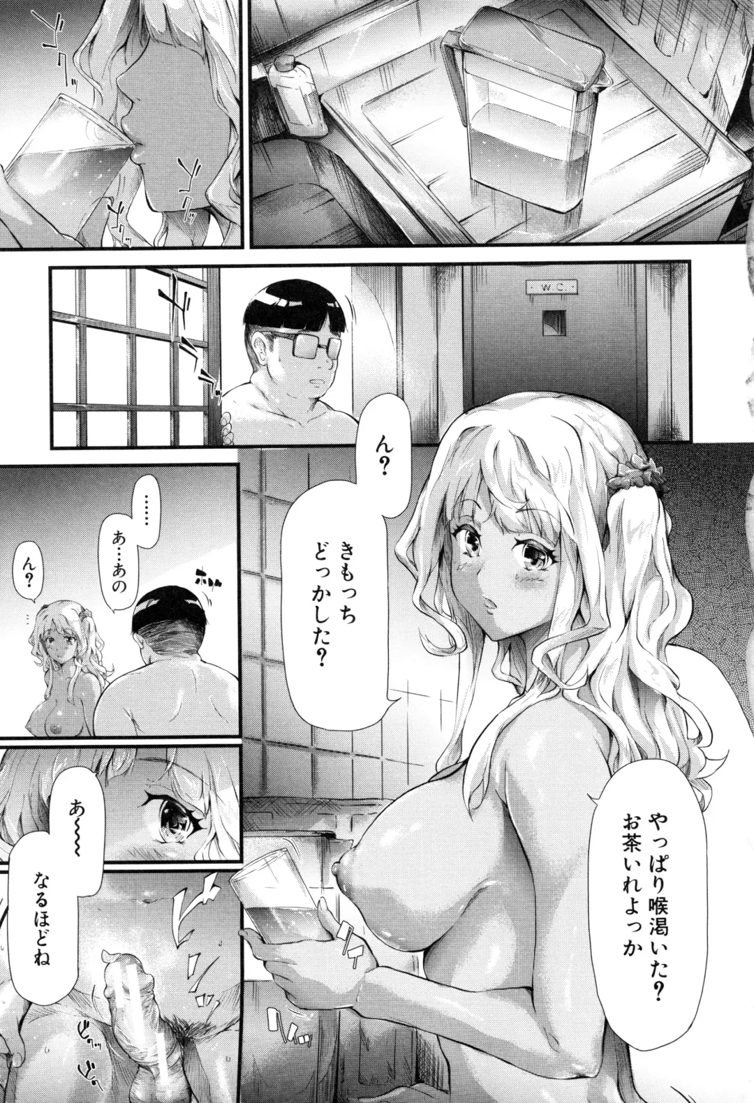 [Shiki Takuto] Gal Tomo Harem - The harem of gal's friend. Fhentai.net - Page 42