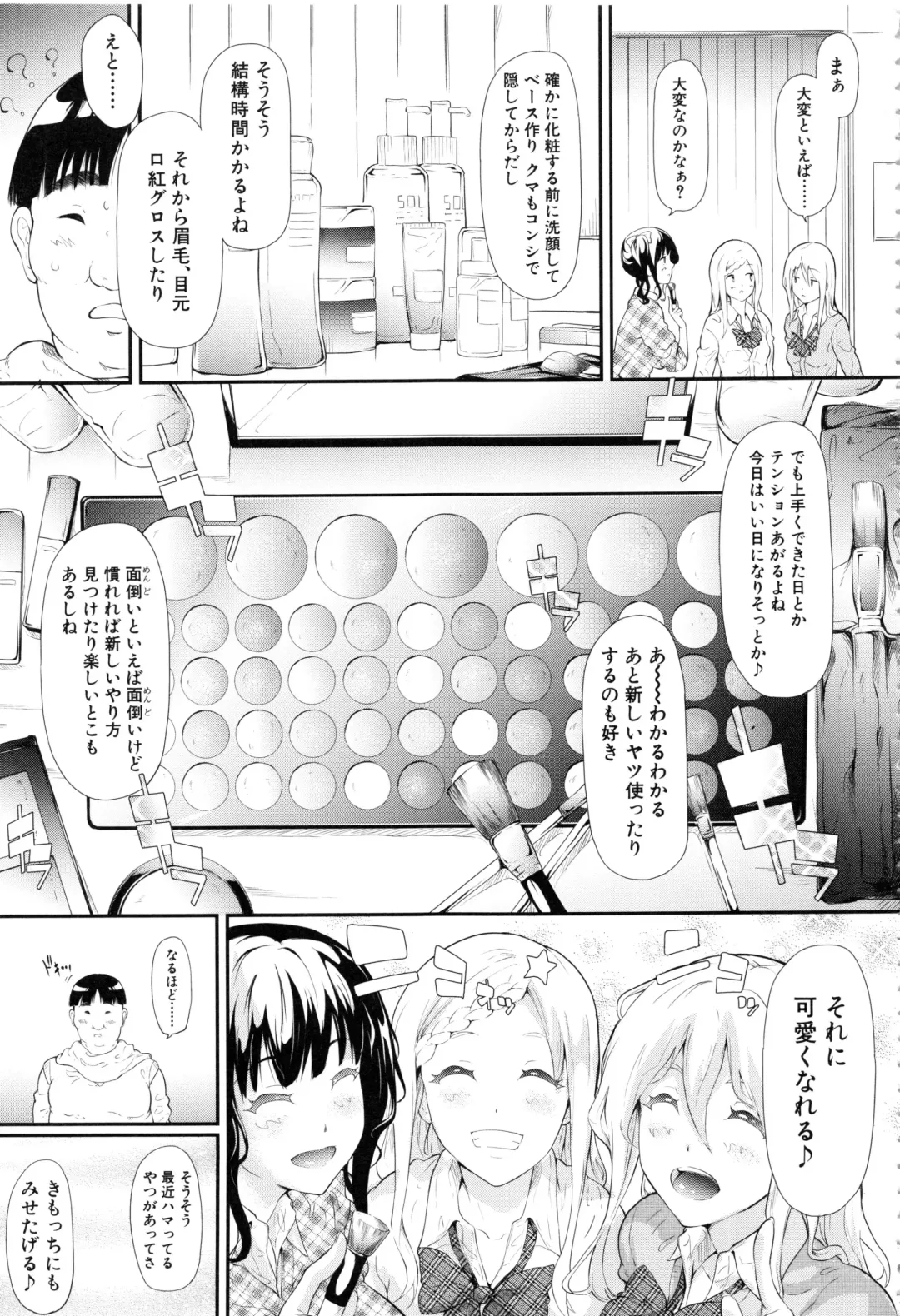 [Shiki Takuto] Gal Tomo Harem - The harem of gal's friend. Fhentai.net - Page 62