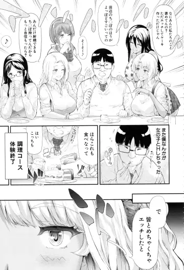 [Shiki Takuto] Gal Tomo Harem - The harem of gal's friend. Fhentai.net - Page 104