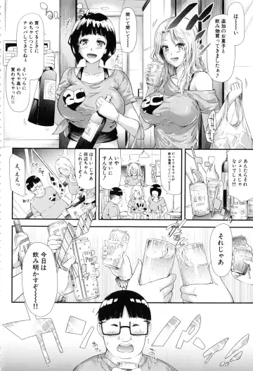 [Shiki Takuto] Gal Tomo Harem - The harem of gal's friend. Fhentai.net - Page 173