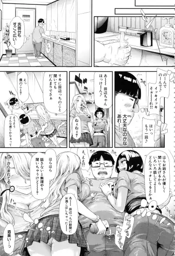 [Shiki Takuto] Gal Tomo Harem - The harem of gal's friend. Fhentai.net - Page 174