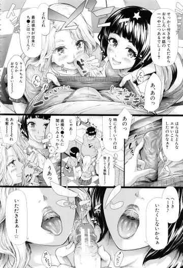 [Shiki Takuto] Gal Tomo Harem - The harem of gal's friend. Fhentai.net - Page 175