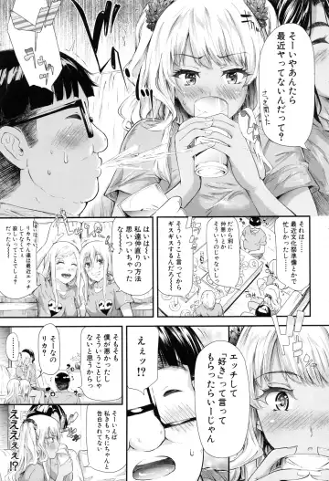 [Shiki Takuto] Gal Tomo Harem - The harem of gal's friend. Fhentai.net - Page 184