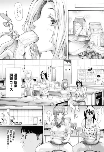 [Shiki Takuto] Gal Tomo Harem - The harem of gal's friend. Fhentai.net - Page 74