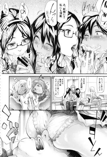 [Shiki Takuto] Gal Tomo Harem - The harem of gal's friend. Fhentai.net - Page 89