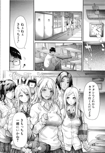 [Shiki Takuto] Gal Tomo Harem - The harem of gal's friend. Fhentai.net - Page 9