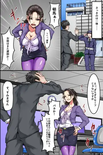 [Abo Manten] Hiwai na Koto ga Joushiki to Natta Sekai ~ Aru Hi, Mezametara Onna wa Minna Zenin Dosukebe ni Natte Ita Fhentai - Page 10