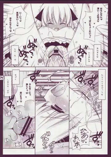 [Shigunyan] Touhou Otome Touhou Otome Marisa Fhentai - Page 17