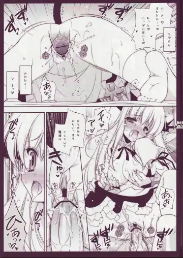 [Shigunyan] Touhou Otome Touhou Otome Marisa Fhentai - Page 6