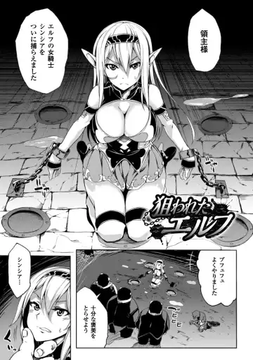 [Momiyama] Shoujo Parasite - Girls Parasite Fhentai.net - Page 78