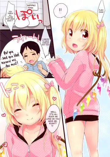 [Yukiu Con] Flan-chan High! Fhentai.net - Page 17