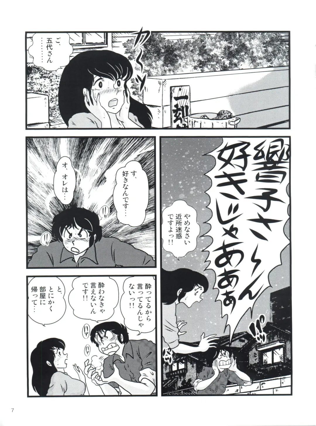 [Jigoku Sensei Hirobe] Fairy 13 Fhentai - Page 11