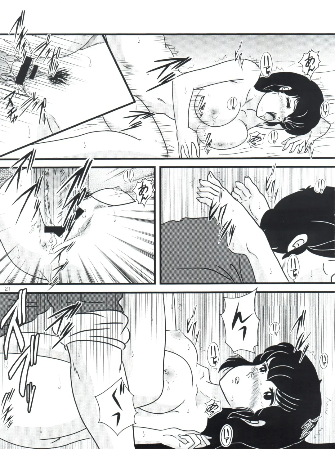 [Jigoku Sensei Hirobe] Fairy 13 Fhentai - Page 25