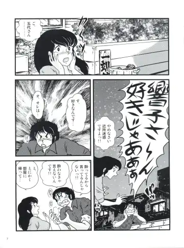 [Jigoku Sensei Hirobe] Fairy 13 Fhentai - Page 11