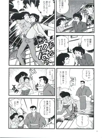 [Jigoku Sensei Hirobe] Fairy 13 Fhentai - Page 12