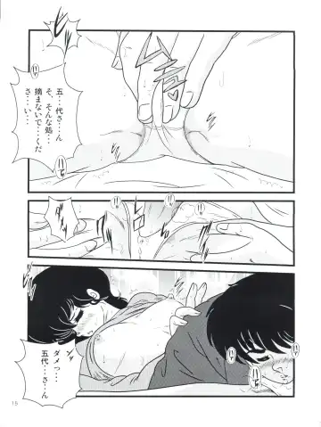 [Jigoku Sensei Hirobe] Fairy 13 Fhentai - Page 19