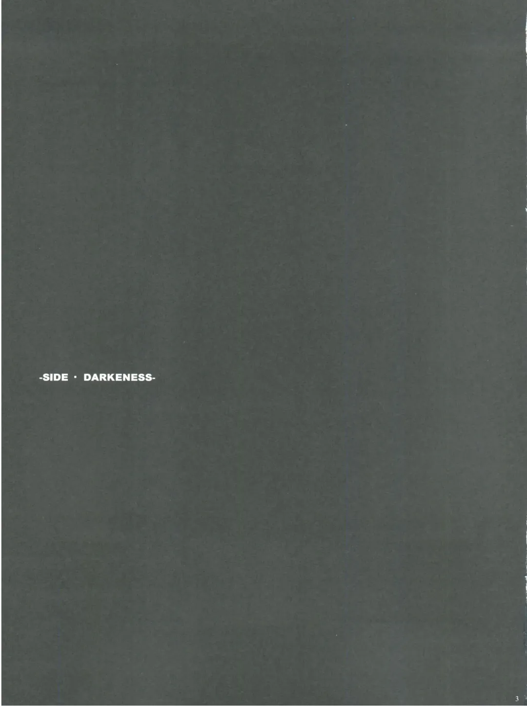 [Chiro] SIDE DAKENESS Fhentai - Page 2