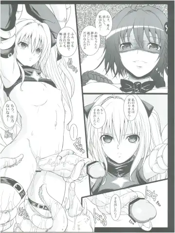 [Chiro] SIDE DAKENESS Fhentai - Page 4