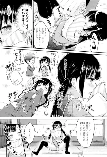 [Usashiro Mani] Hatsukoi Ecchi Fhentai.net - Page 117