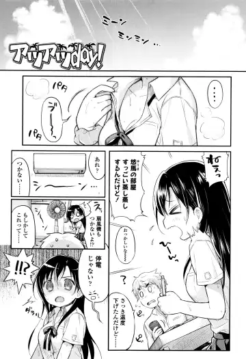 [Usashiro Mani] Hatsukoi Ecchi Fhentai.net - Page 28