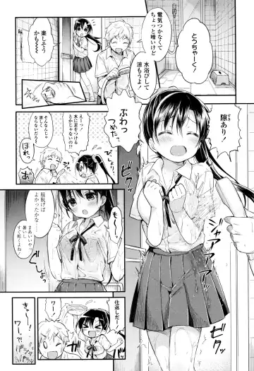 [Usashiro Mani] Hatsukoi Ecchi Fhentai.net - Page 30