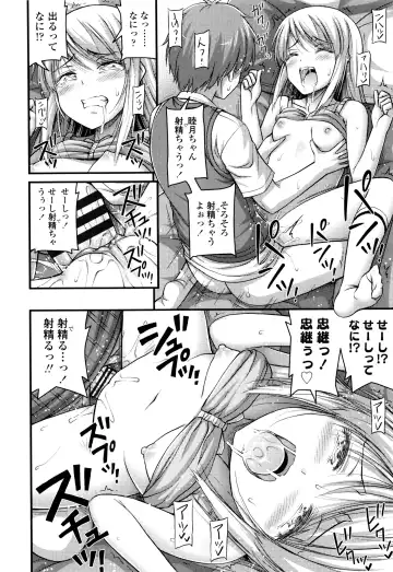 [Noise] Onii-chan Sonna ni Short Pants Suki nano? Fhentai - Page 155