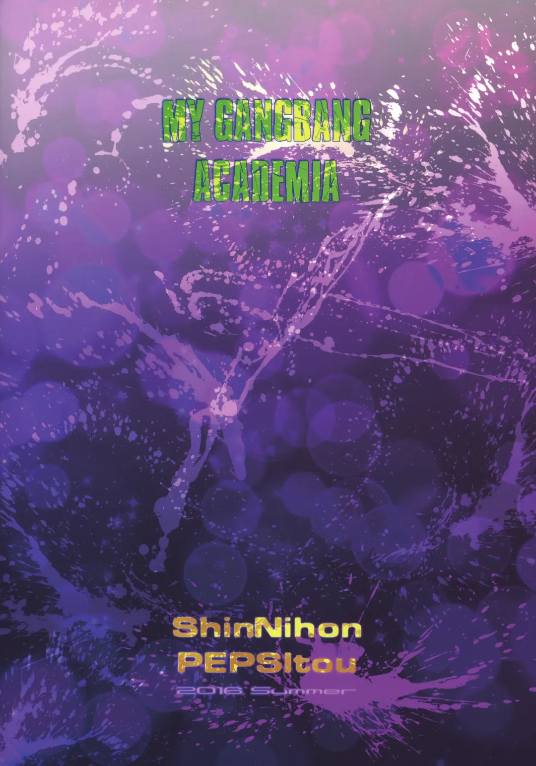 [St.germain-sal] MY GANGBANG ACADEMIA Fhentai - Page 18