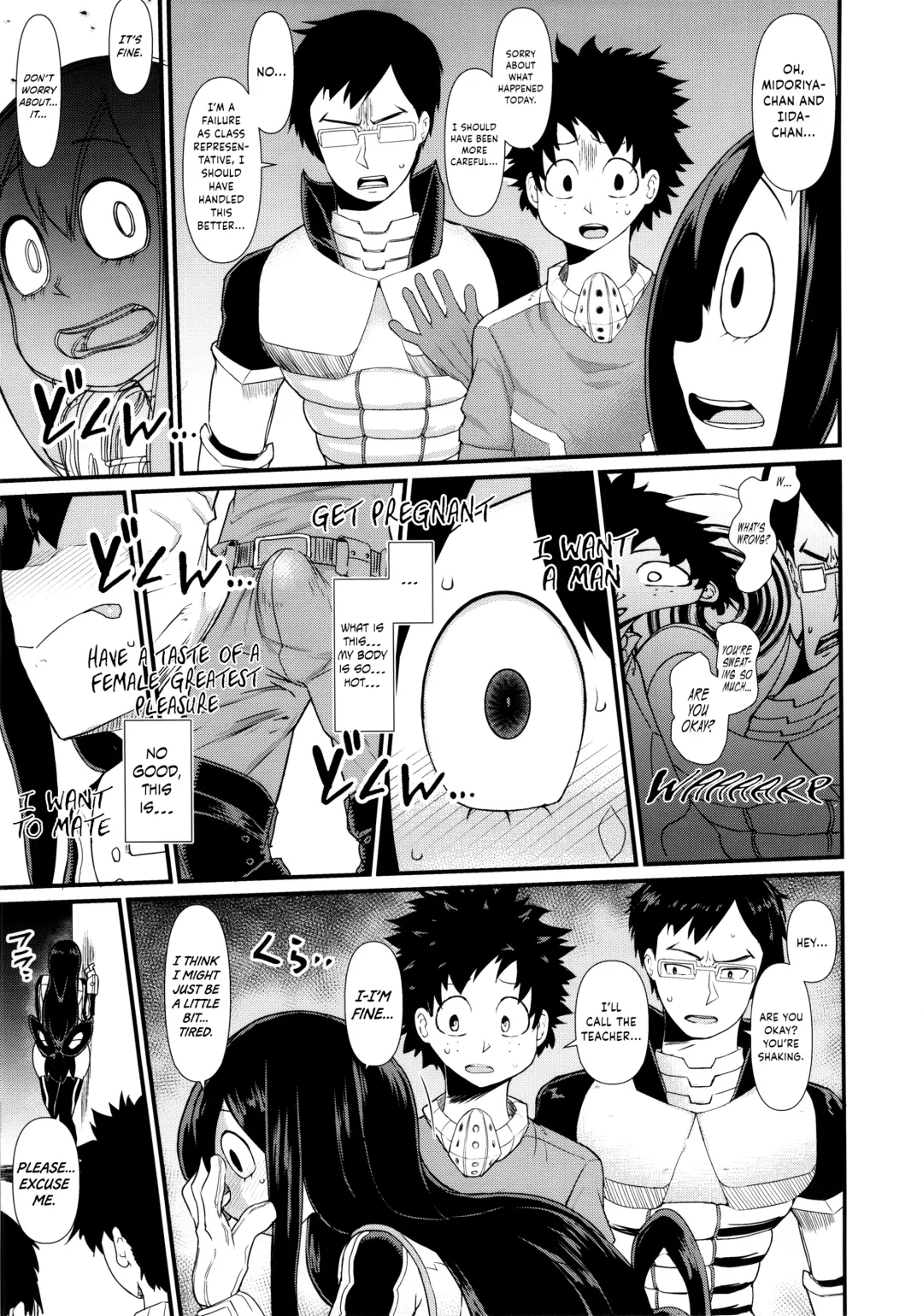 FROPPY Fhentai - Page 6