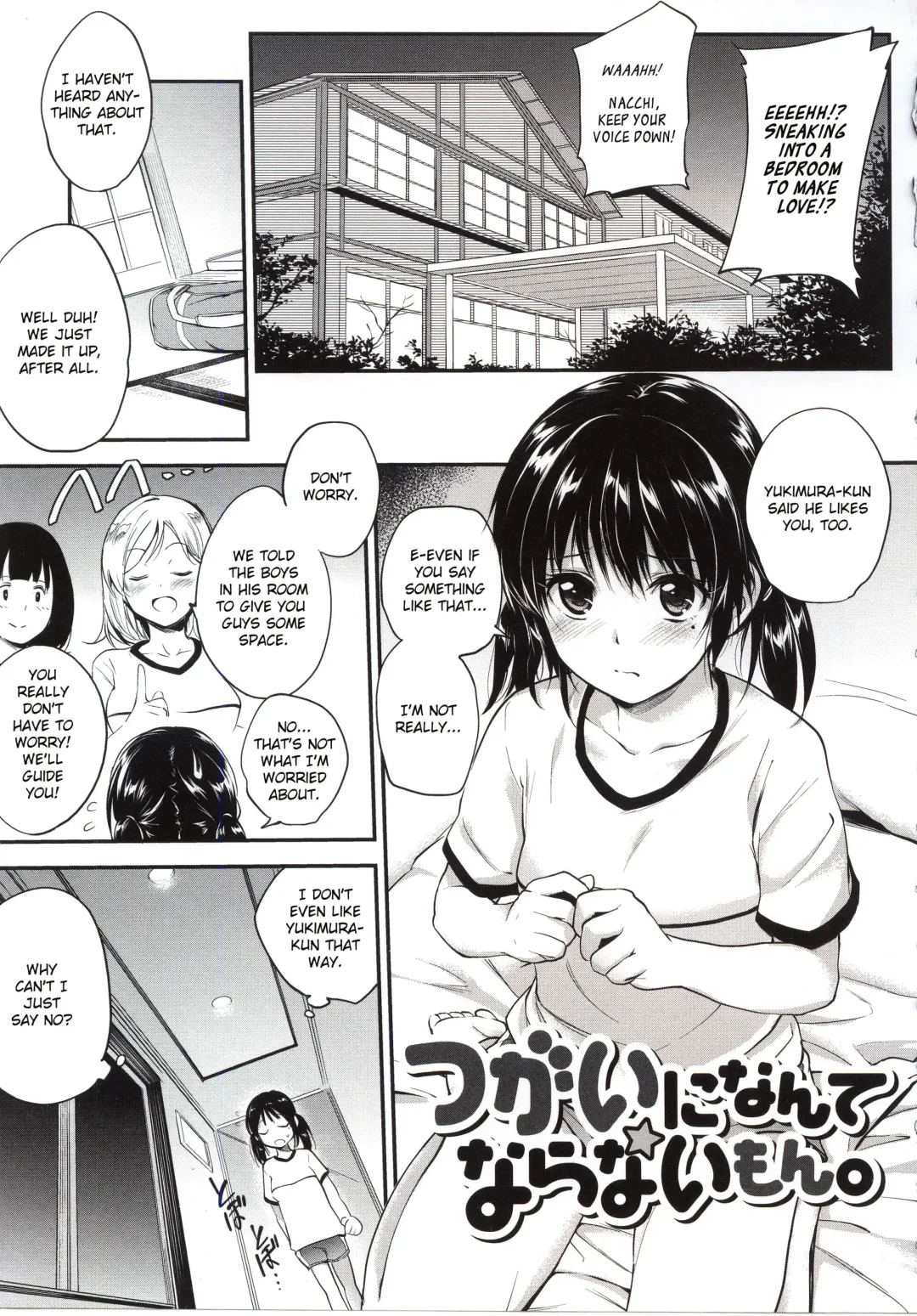 Read [Monorino] Tsugai ni Nante Naranai Mon. - Fhentai.net