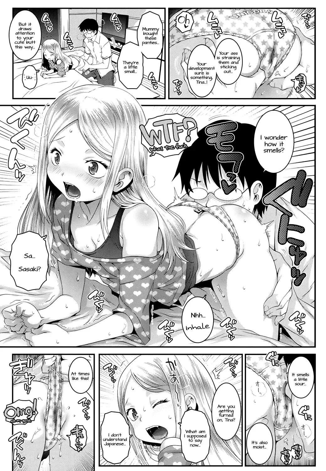 [Mdo-h] Made In Japan Fhentai.net - Page 7