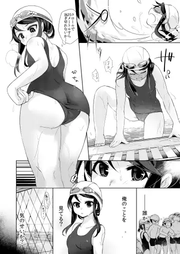 [Kurimoti Tiduru] Ore wa Succubus Minarai? Fhentai - Page 6