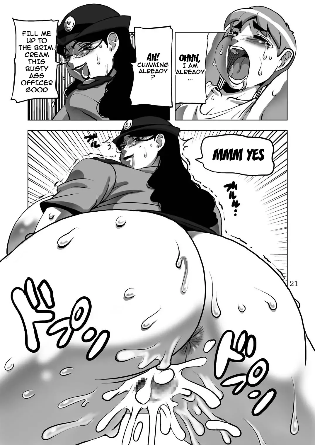 [Penguindou] G-class Fukei-san Fhentai - Page 20