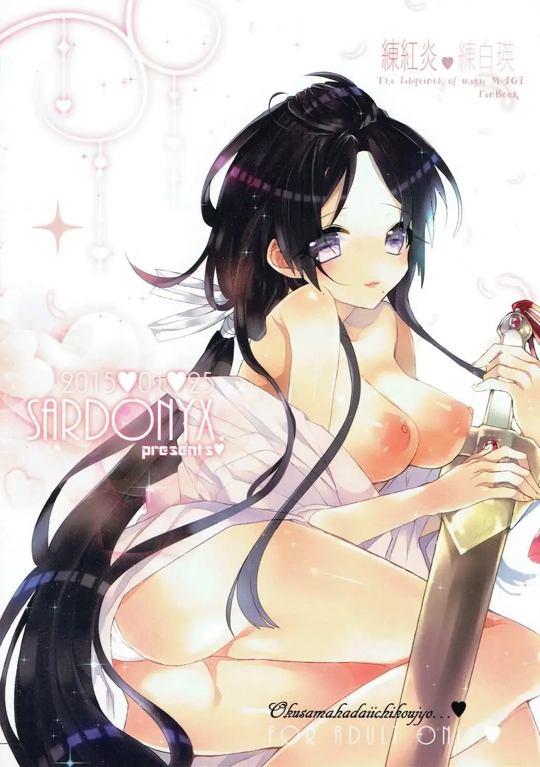 [Shiru] Oku-sama wa Dai-ichi-oujo Fhentai - Page 22