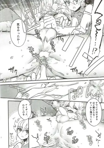 [Shiromitsu Daiya] Seiiki ni Semen Shinkou ga Aru Sekai no Hyouga Fhentai - Page 17