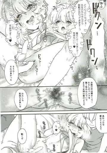 [Shiromitsu Daiya] Seiiki ni Semen Shinkou ga Aru Sekai no Hyouga Fhentai - Page 19