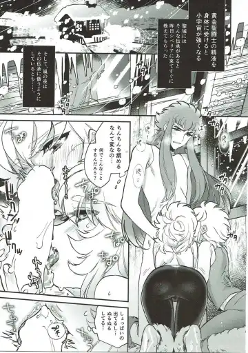 [Shiromitsu Daiya] Seiiki ni Semen Shinkou ga Aru Sekai no Hyouga Fhentai - Page 4