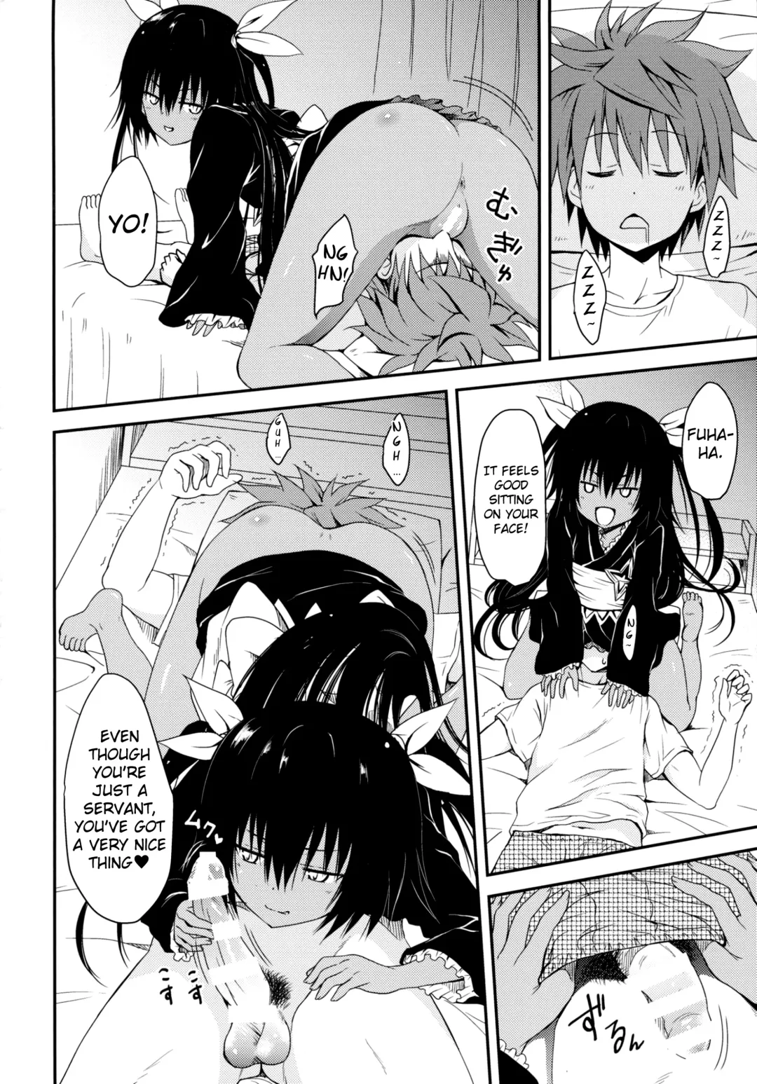 [Yuki Tomoshi] Geboku ni totte wa Gohoubi desu. Fhentai - Page 4